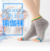 women-yoga-socks-non-slip-grips-cotton-pilates-socks-ladies-ballet-dance-sports-socks-for-yoga-fitness-workout-yoga-socks
