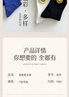 solid-color-medium-tube-socks-for-womens-fresh-smiling-face-pattern-simple-style-comfortable-breathable-girl-socks