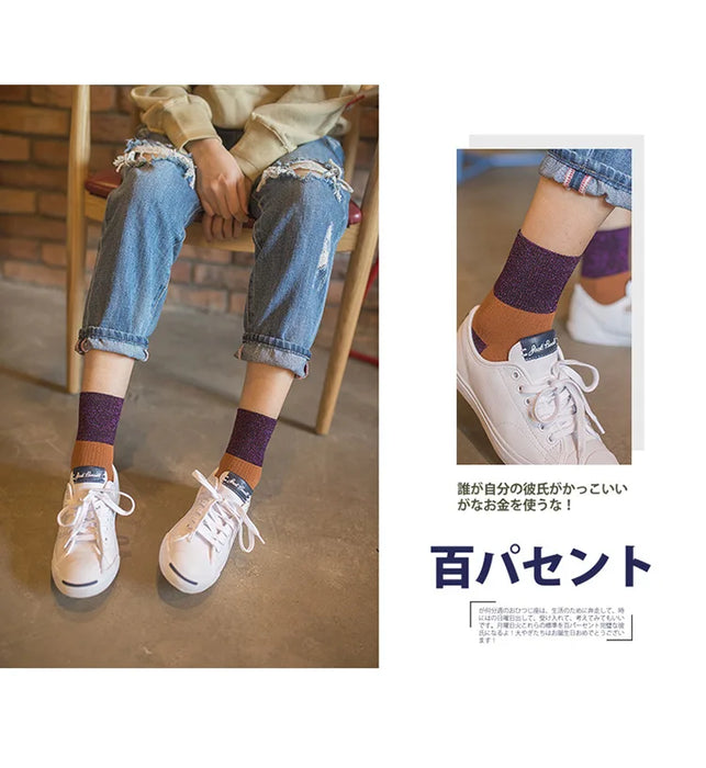 Gold and Silver Silk Bright Silk Series  Socks