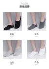 Summer Autumn Boat Socks