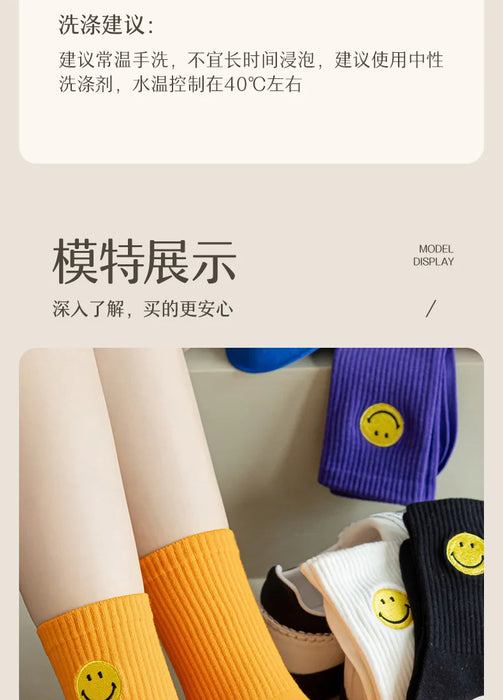 solid-color-medium-tube-socks-for-womens-fresh-smiling-face-pattern-simple-style-comfortable-breathable-girl-socks